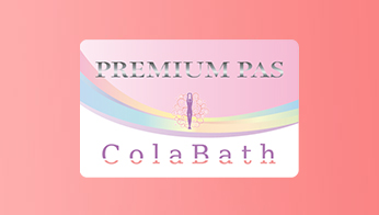 プレミアムパス